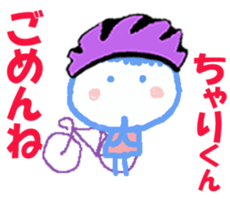 Sticker of Cyarikun sticker #15082697