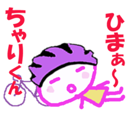 Sticker of Cyarikun sticker #15082698