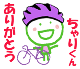 Sticker of Cyarikun sticker #15082699