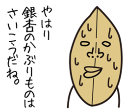 Heavy Sweater OTAKE 6 sticker #15082702