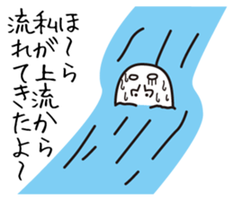 Heavy Sweater OTAKE 6 sticker #15082703