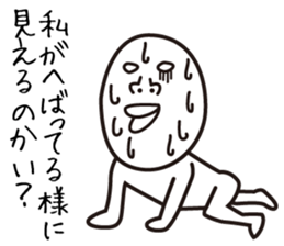 Heavy Sweater OTAKE 6 sticker #15082705