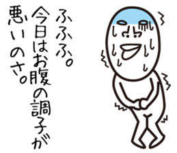 Heavy Sweater OTAKE 6 sticker #15082706