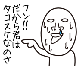 Heavy Sweater OTAKE 6 sticker #15082708