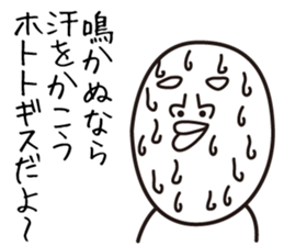 Heavy Sweater OTAKE 6 sticker #15082709