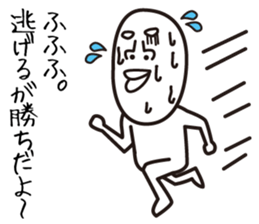 Heavy Sweater OTAKE 6 sticker #15082710