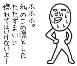 Heavy Sweater OTAKE 6 sticker #15082711