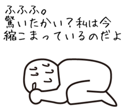 Heavy Sweater OTAKE 6 sticker #15082713