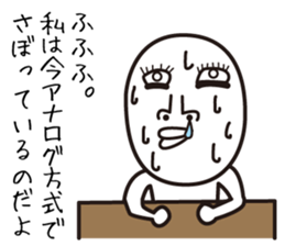 Heavy Sweater OTAKE 6 sticker #15082714