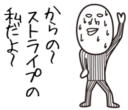 Heavy Sweater OTAKE 6 sticker #15082717