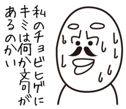 Heavy Sweater OTAKE 6 sticker #15082720