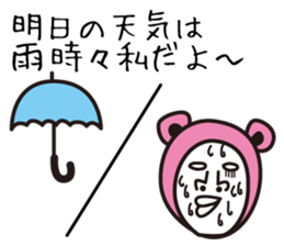 Heavy Sweater OTAKE 6 sticker #15082723