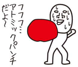 Heavy Sweater OTAKE 6 sticker #15082729