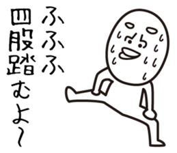 Heavy Sweater OTAKE 6 sticker #15082731