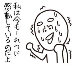 Heavy Sweater OTAKE 6 sticker #15082734