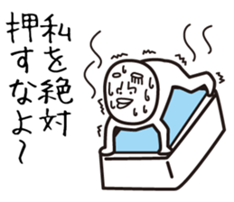 Heavy Sweater OTAKE 6 sticker #15082735