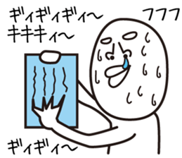 Heavy Sweater OTAKE 6 sticker #15082737