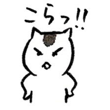 Cats speak a Hakata language 5th season sticker #15083076