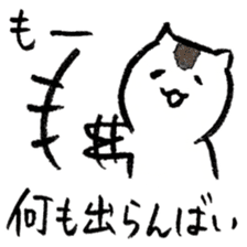 Cats speak a Hakata language 5th season sticker #15083080
