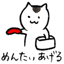 Cats speak a Hakata language 5th season sticker #15083082