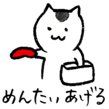 Cats speak a Hakata language 5th season sticker #15083082