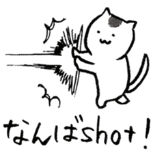 Cats speak a Hakata language 5th season sticker #15083086