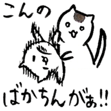 Cats speak a Hakata language 5th season sticker #15083087