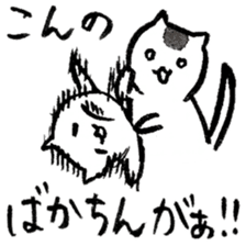 Cats speak a Hakata language 5th season sticker #15083087