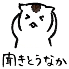Cats speak a Hakata language 5th season sticker #15083089