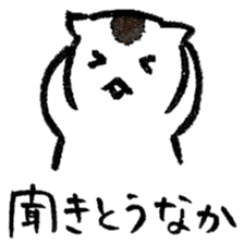 Cats speak a Hakata language 5th season sticker #15083089