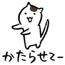 Cats speak a Hakata language 5th season sticker #15083093