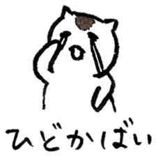 Cats speak a Hakata language 5th season sticker #15083098
