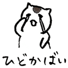Cats speak a Hakata language 5th season sticker #15083098