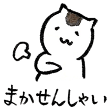Cats speak a Hakata language 5th season sticker #15083099