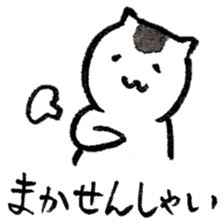 Cats speak a Hakata language 5th season sticker #15083099