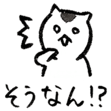 Cats speak a Hakata language 5th season sticker #15083100