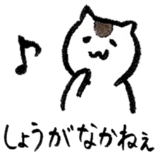 Cats speak a Hakata language 5th season sticker #15083101