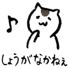 Cats speak a Hakata language 5th season sticker #15083101