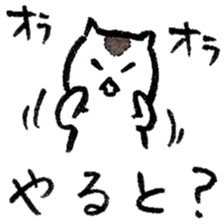 Cats speak a Hakata language 5th season sticker #15083102
