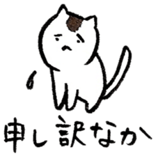 Cats speak a Hakata language 5th season sticker #15083104