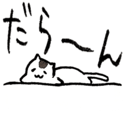 Cats speak a Hakata language 5th season sticker #15083109