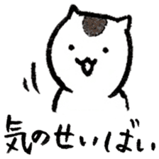 Cats speak a Hakata language 5th season sticker #15083110