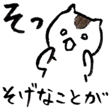 Cats speak a Hakata language 5th season sticker #15083113