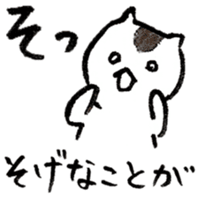 Cats speak a Hakata language 5th season sticker #15083113