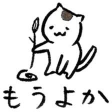 Cats speak a Hakata language 5th season sticker #15083115
