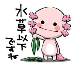 Cute Pink Axolotl sticker #15083122