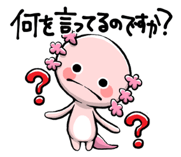 Cute Pink Axolotl sticker #15083128