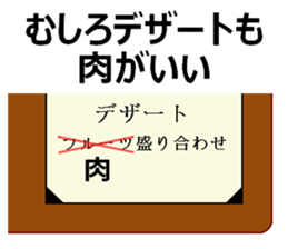 We love meat 2 sticker #15083174