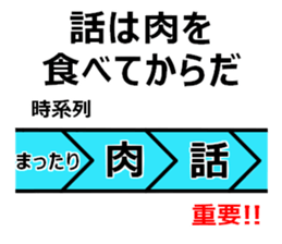 We love meat 2 sticker #15083179