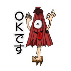 Japanese traditional monsters.